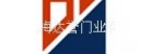 上海達譽門業(yè)有限公司LOGO