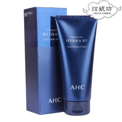 韓國(guó)正品 AHC玻尿酸B5潔面乳 深層潔面保濕控油敏感肌潔面乳
