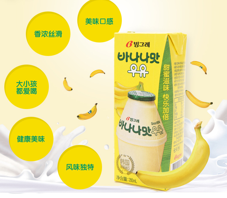 韓國(guó)進(jìn)口飲料 樂(lè)天檸檬汁 240ml  罐裝飲料汽水 30罐/箱