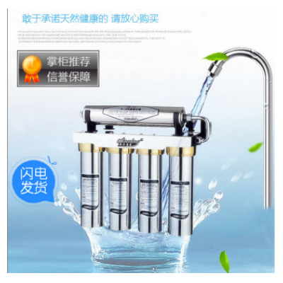 JKA6廚房凈水器，供應(yīng)廠家直銷全不銹鋼特賣，昕寧宜家品牌，磁場強(qiáng)度9000GS，5級凈化活化，不用電，無廢水，方便安裝