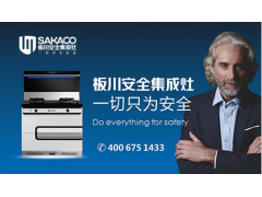 中國(guó)民族品牌