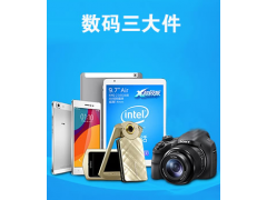 中國(guó)民族品牌