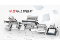中國(guó)民族品牌