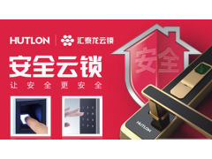 中國(guó)民族品牌