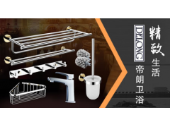 中國(guó)民族品牌