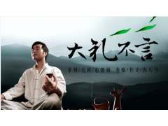 中國(guó)民族品牌