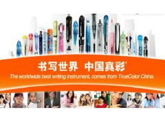 中國(guó)民族品牌