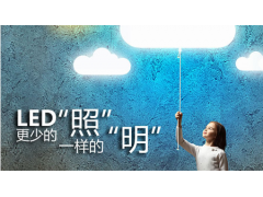 中國(guó)民族品牌