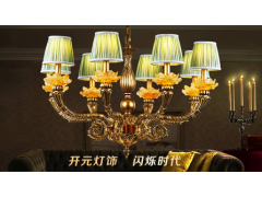 中國(guó)民族品牌