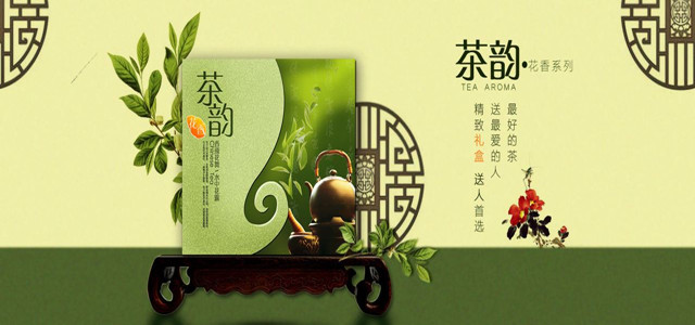 茶葉品牌策劃應(yīng)該怎么做，茶葉品牌營銷策劃方案