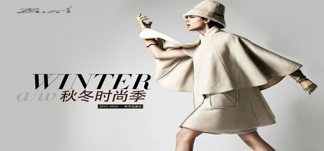 都在蹭熱度，在娛樂泛化年代服裝品牌如何玩好時尚跨界