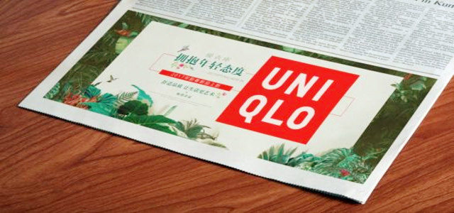 知名品牌優(yōu)衣庫是如何做到"零庫存"的？