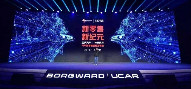神州收購寶沃，開啟汽車新零售時代，打破傳統(tǒng)汽車營銷模式
