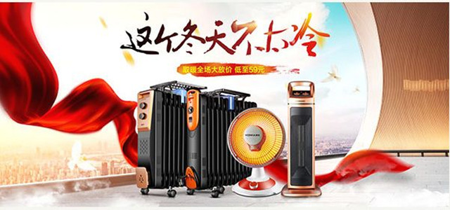 冬天寒冷難耐，幾大實用取暖方式收藏起來吧!