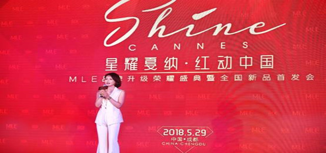 火到不能再火！ 巨星呂佳容助陣，MLE全國(guó)新品發(fā)布會(huì)引爆珠寶界