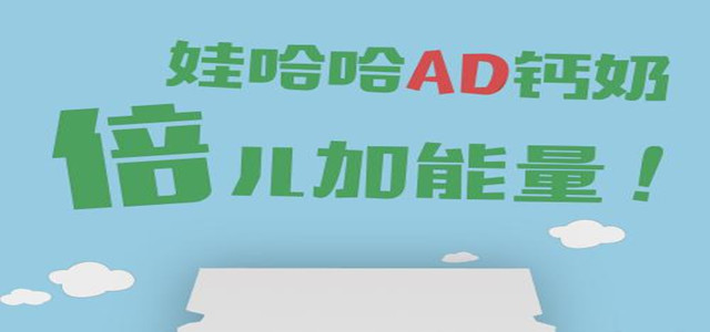 娃哈哈2019將推出多款新品，搶占市場(chǎng)先機(jī)