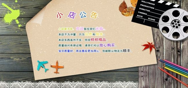 新手賣家該從哪幾個(gè)方面優(yōu)化店鋪？