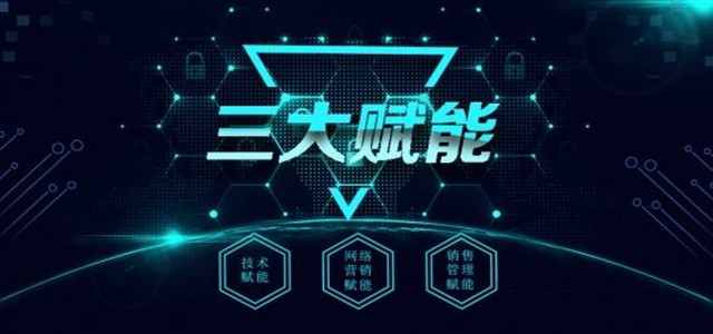 賦能渠道·感動客戶，2019年云南經(jīng)銷商分省年會譜新章