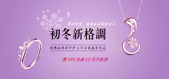 “智”造民族品牌 深圳珠寶產(chǎn)業(yè)迎轉(zhuǎn)型升級(jí)新機(jī)遇