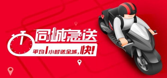 順豐同城急送爭奪珠寶奢侈品配送業(yè)務(wù)，優(yōu)質(zhì)服務(wù)讓其脫穎而出
