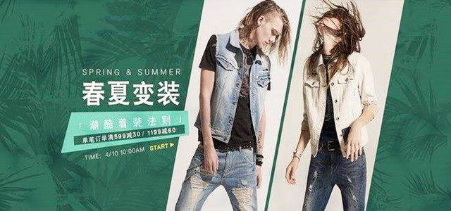 ABLE JEANS重釋不羈摩登，打造與眾不同的超酷牛仔品牌