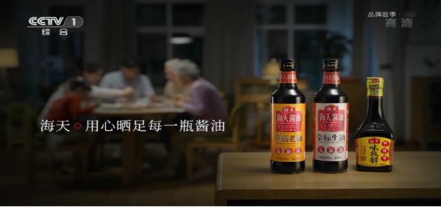 海天味業(yè) 一縷陽(yáng)光都不浪費(fèi)，釀曬出好醬油