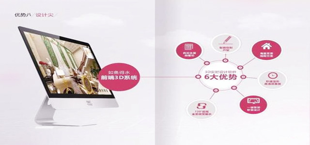 如魚得水開啟體驗(yàn)式零售終端新模式，實(shí)現(xiàn)家裝行業(yè)的大革新