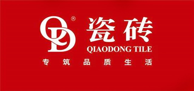 臻品質(zhì)、致生活 QD瓷磚會攜新產(chǎn)品亮相兩大展