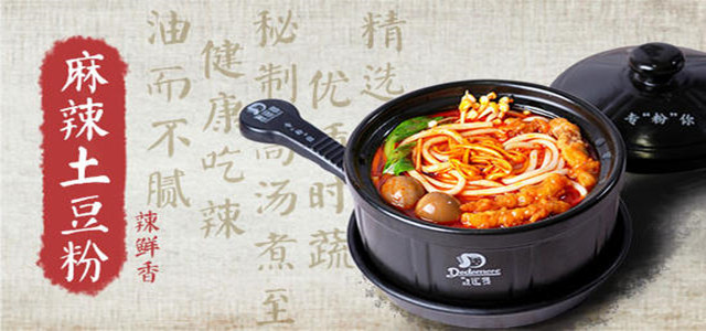 如何成功開(kāi)好土豆粉加盟店，以下工作必不可少