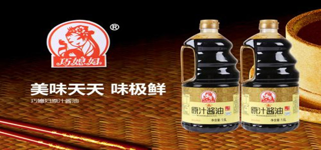 以時間釀造健康美味，巧媳婦古方醬油每一滴都有滋有味