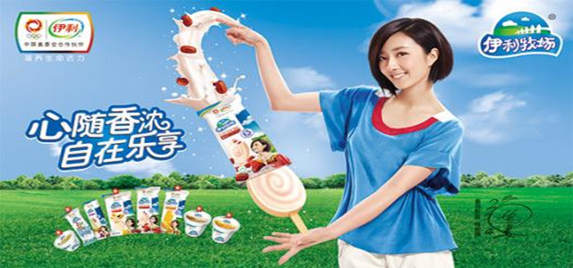 來自草原的品質(zhì)初心，伊利煥新助力品牌強(qiáng)國之路