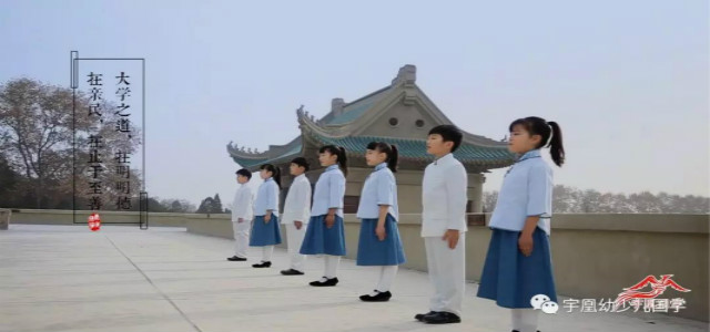 國(guó)學(xué)經(jīng)典，讓孩子腹有詩(shī)書氣自華-宇凰幼少兒國(guó)學(xué)館