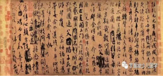 老師專訪 | 書法是什么？-宇凰幼少兒國(guó)學(xué)館