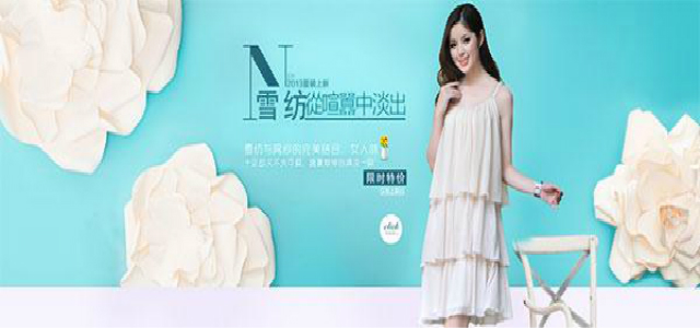 簡(jiǎn)約大氣雪紡材質(zhì)輕盈 盡顯淑女氣質(zhì)