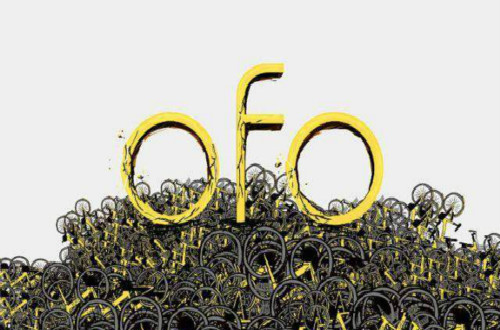 ofo對(duì)外發(fā)布聲明表示外界傳聞公司倒閉并不屬實(shí)，稱公司正常運(yùn)轉(zhuǎn)大家不要聽(tīng)信謠傳