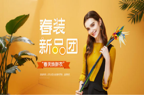 春夏更需保暖 美麗清新針織衫讓你溫暖過(guò)渡