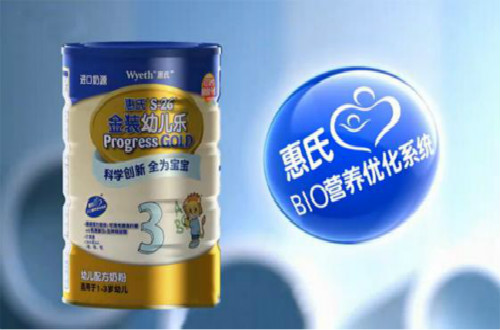 惠氏奶粉頻出問題，傳承百年奶粉品牌質(zhì)量堪憂