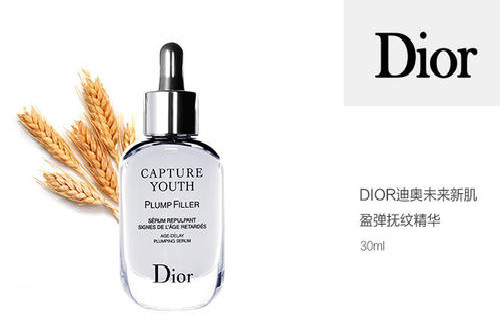 美妝品牌DIOR迪奧：給肌膚以至奢寵愛，全新實(shí)力“眼技”派