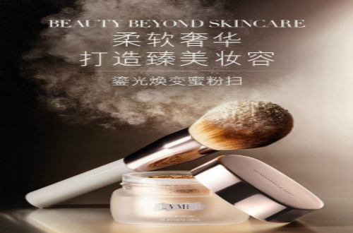散粉十大品牌 哪款定妝散粉品牌比較好用？