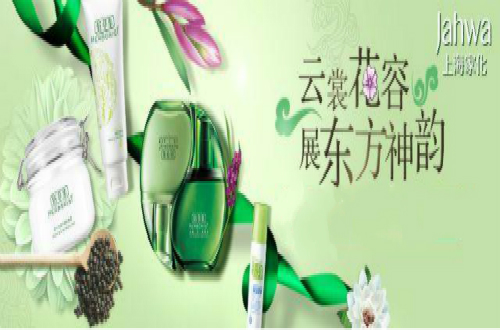 百年品牌以跨界合作的新形式營(yíng)銷(xiāo)和科技創(chuàng)新驅(qū)動(dòng)品牌發(fā)展