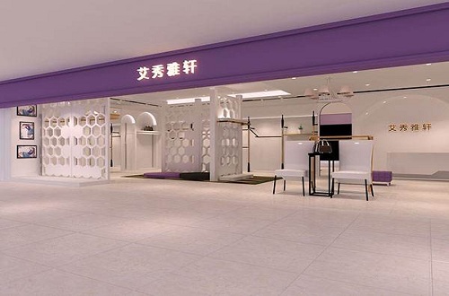 女裝時(shí)尚前沿盡在艾秀雅軒品牌折扣店