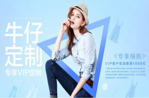左岸：尋找文化與商業(yè)的平衡，令時尚獨具魅力