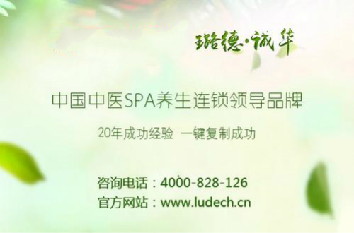 三重托客74種方案，讓您感受大品牌的實(shí)力 璐德·誠華