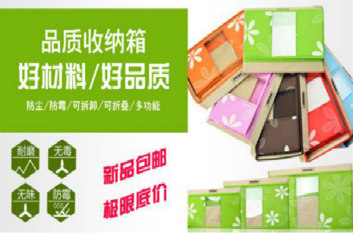 什么牌子的收納箱好？收納箱十大品牌排行榜