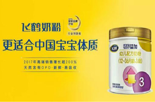 扎實(shí)的產(chǎn)品品質(zhì)，讓民族品牌飛鶴奶粉突破重圍
