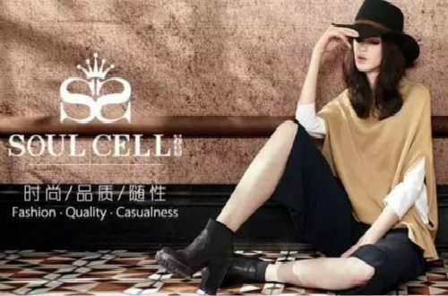 潮流SOULCELL蘇昔即將發(fā)布新品，與您相約不見不散~