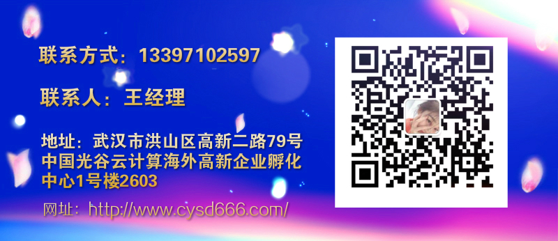 中國(guó)民族品牌