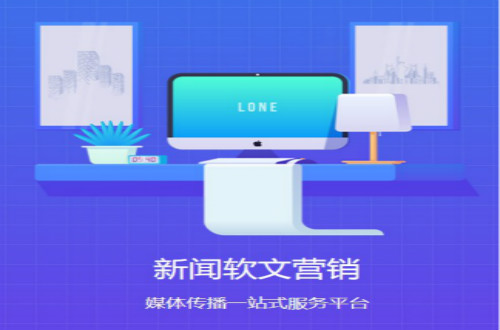 推文網(wǎng)：自媒體營銷，軟文發(fā)布真的很重要!