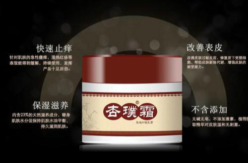 民族品牌杏璞霜：以愛(ài)為名，為下一代的健康努力奮斗