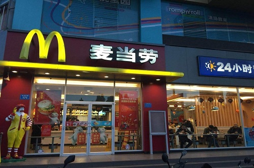 快餐品牌麥當(dāng)勞被曝出售賣(mài)的綠茶含菌量超標(biāo)數(shù)倍